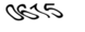 �������� �����